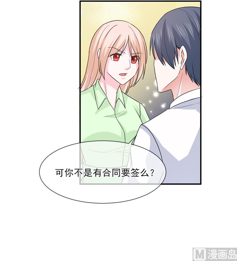 第九十七话  不小心-第97话