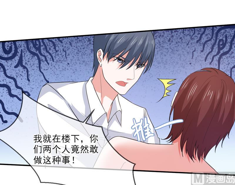 第九十七话  不小心-第97话