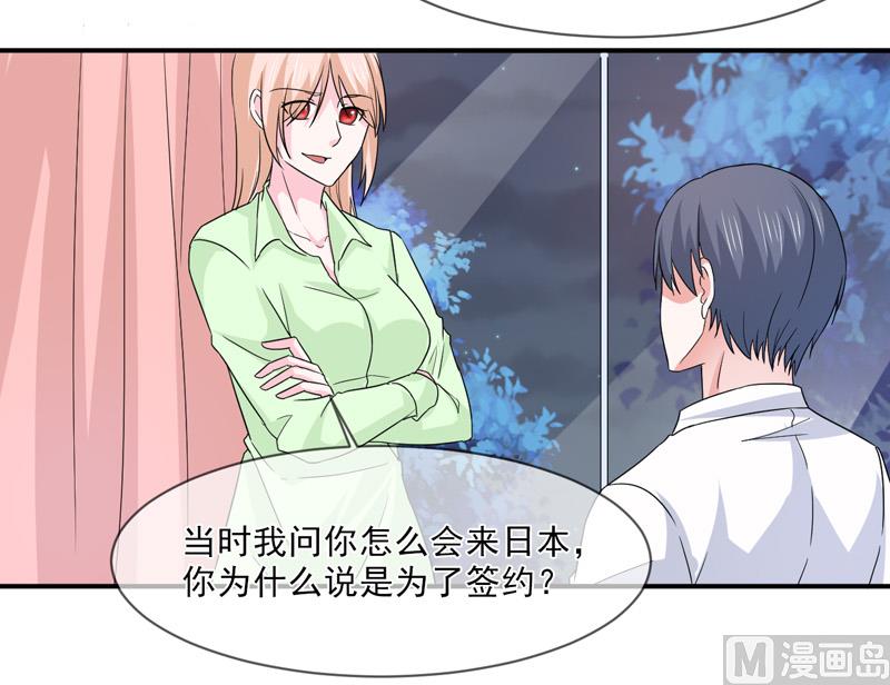 第九十七话  不小心-第97话