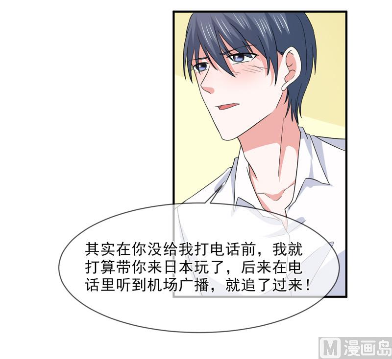 第九十七话  不小心-第97话