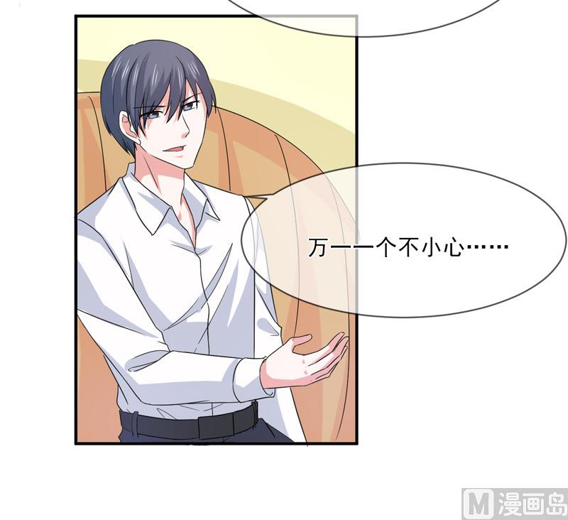 第九十七话  不小心-第97话