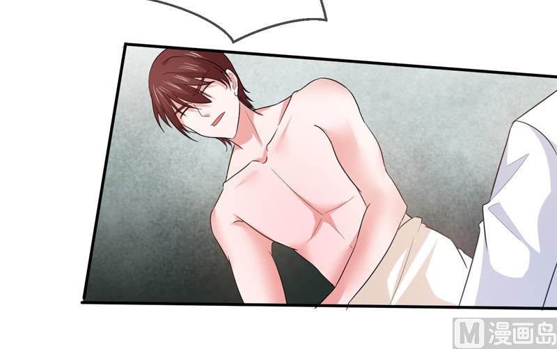 第九十七话  不小心-第97话