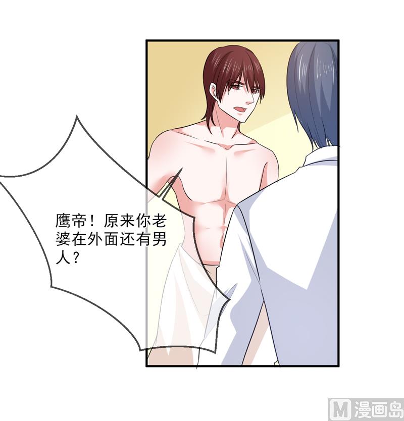 第九十七话  不小心-第97话