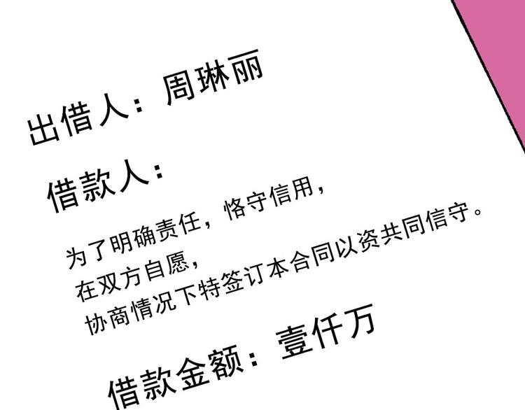 第1话 入学日(1/3)-第1话