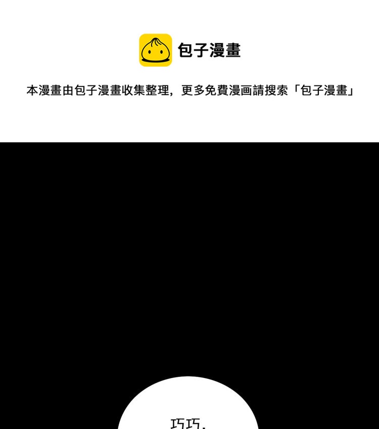 第11话 调查(1/3)-第11话