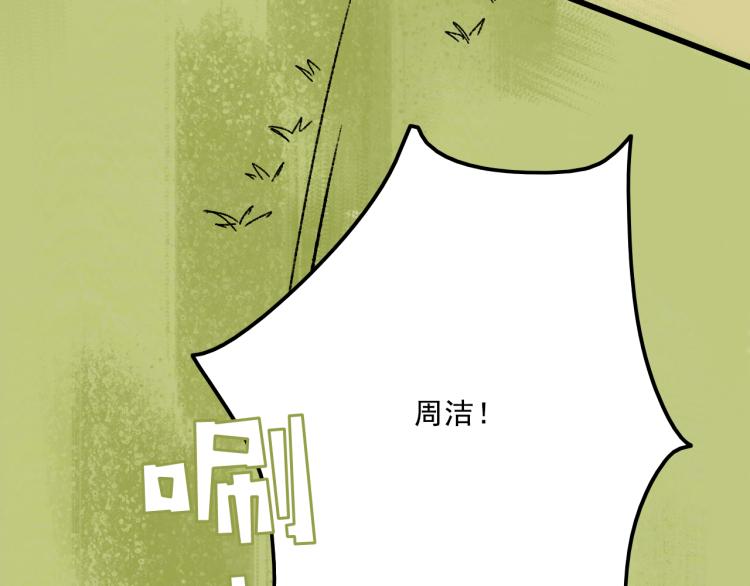 第11话 调查(1/3)-第11话