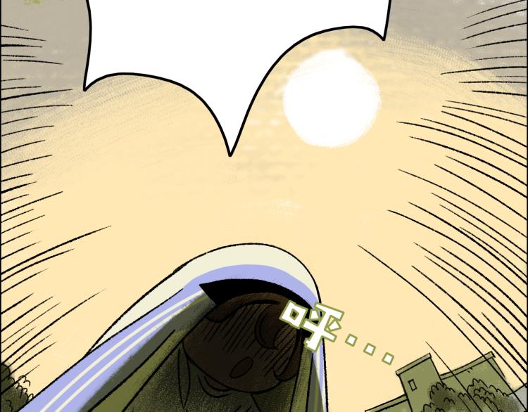 第11话 调查(1/3)-第11话