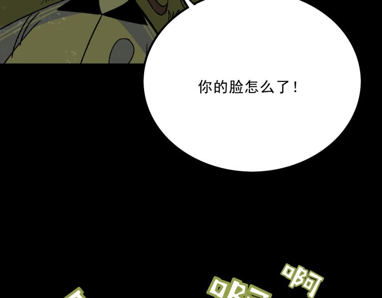 第11话 调查(1/3)-第11话