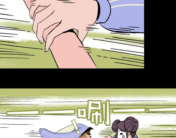 第11话 调查(1/3)-第11话