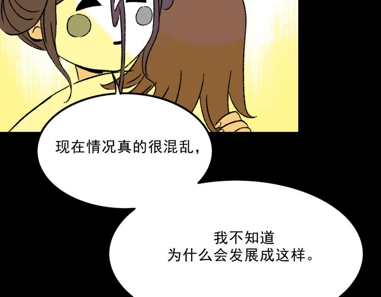 第11话 调查(1/3)-第11话