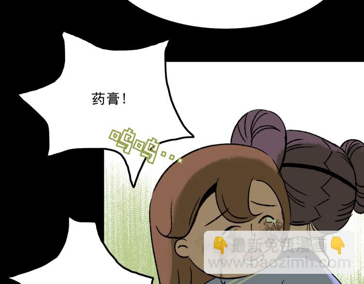 第11话 调查(1/3)-第11话