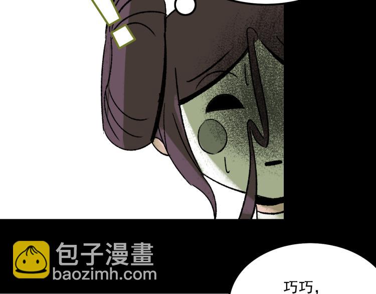 第11话 调查(1/3)-第11话