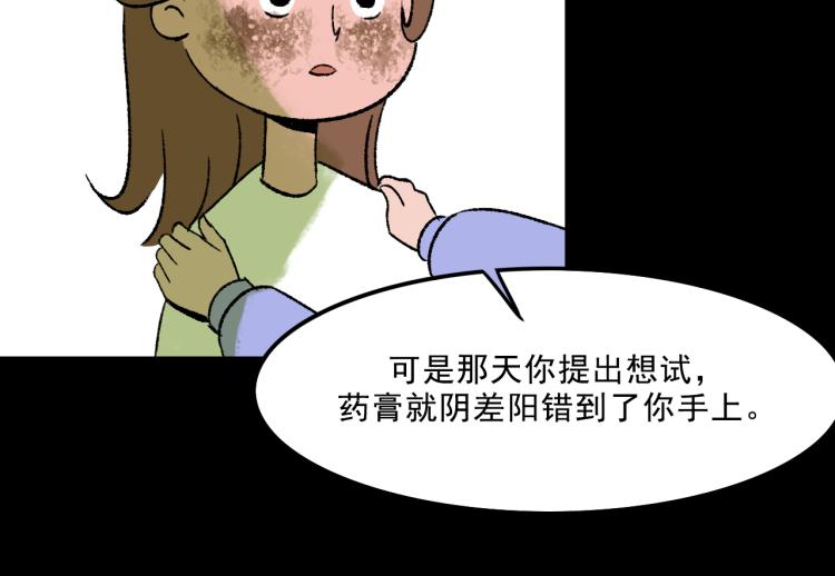 第11话 调查(1/3)-第11话