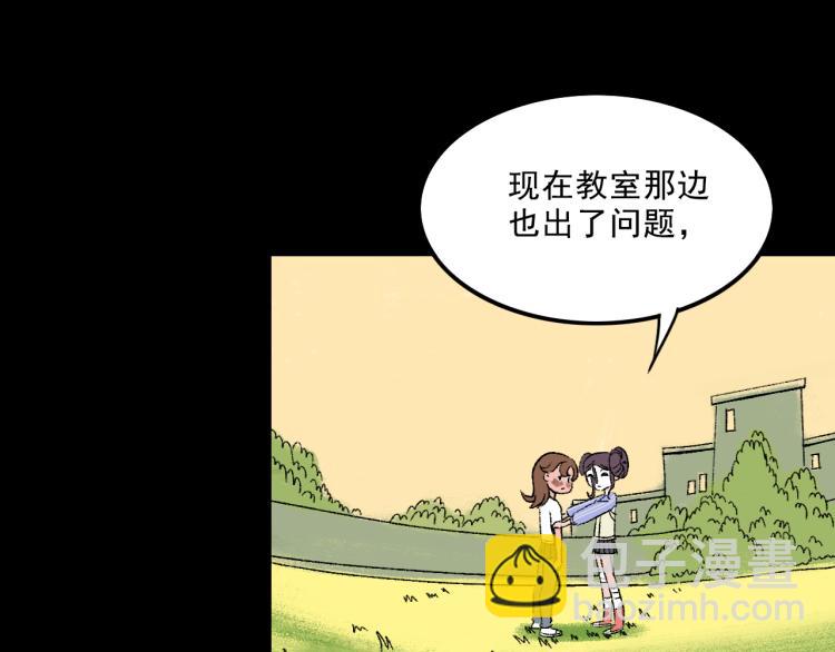 第11话 调查(1/3)-第11话