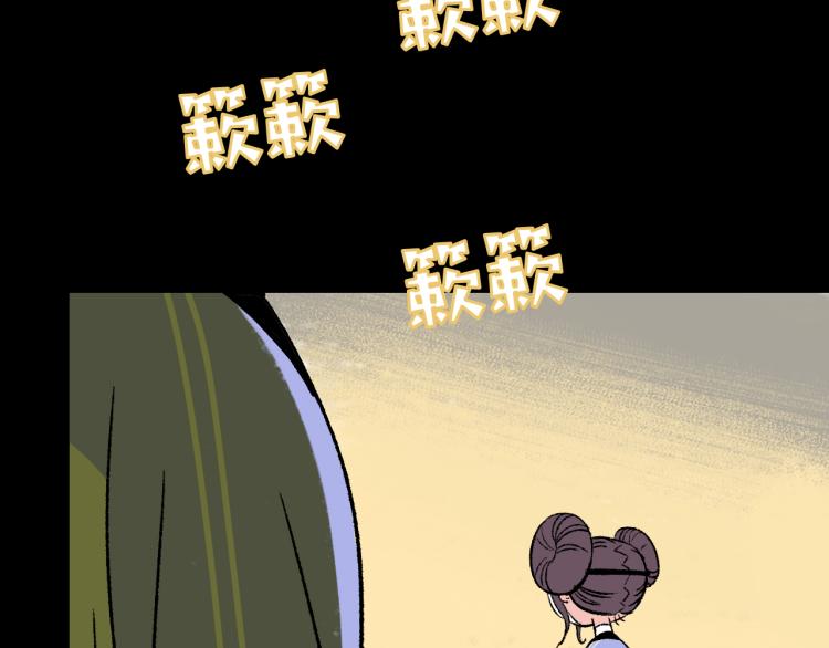 第11话 调查(1/3)-第11话