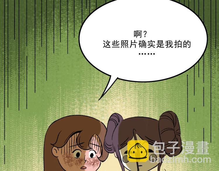 第11话 调查(1/3)-第11话