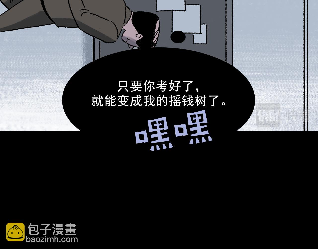 第15话  反转(1/3)-第15话