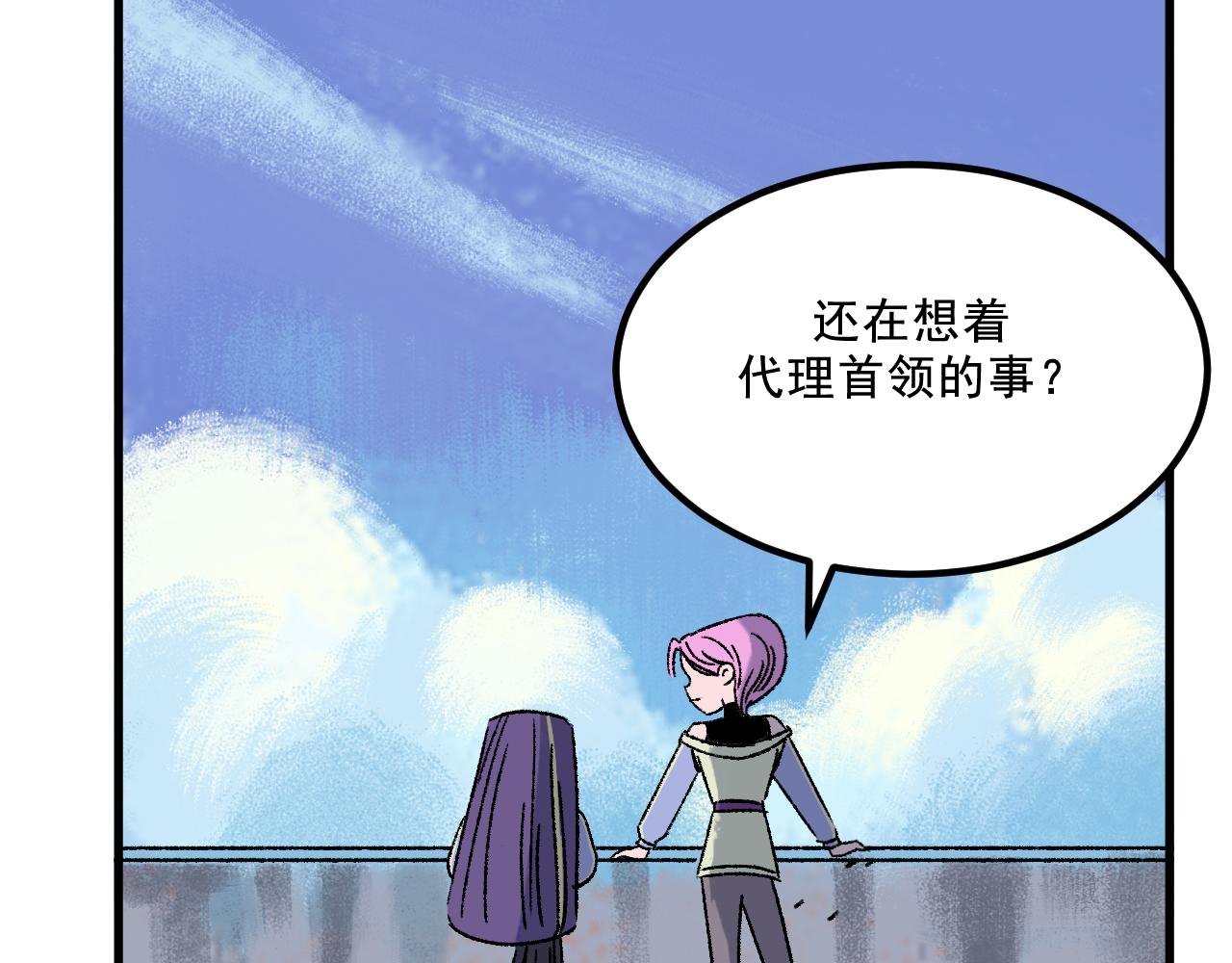 第15话  反转(1/3)-第15话