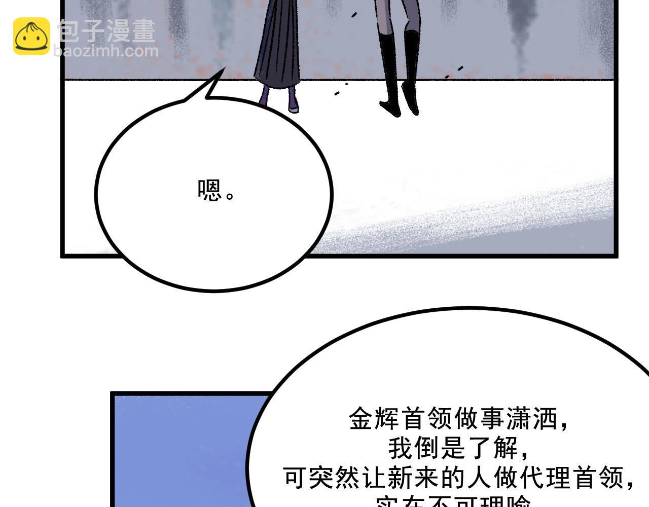 第15话  反转(1/3)-第15话