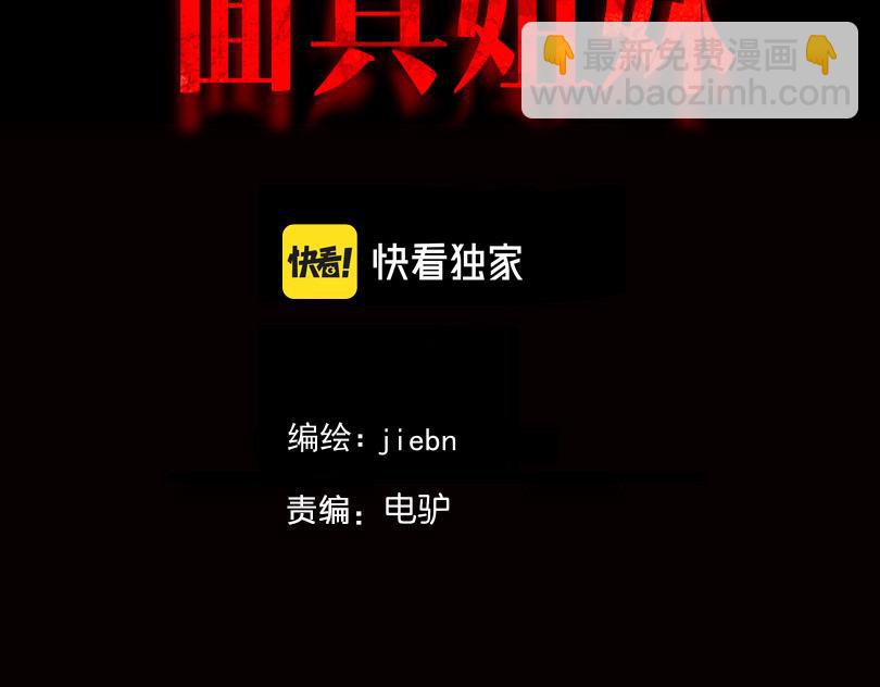 第15话  反转(1/3)-第15话