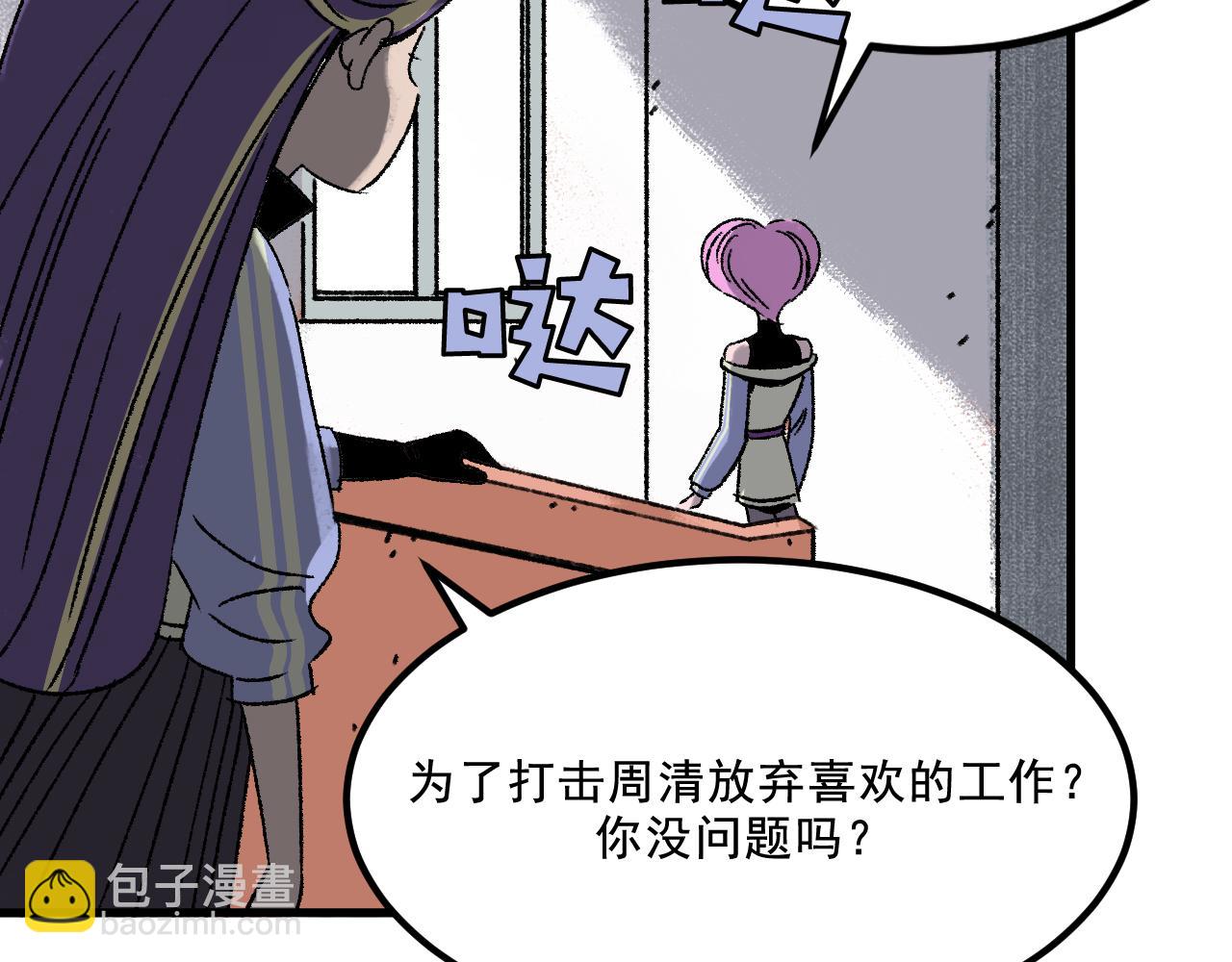 第15话  反转(1/3)-第15话