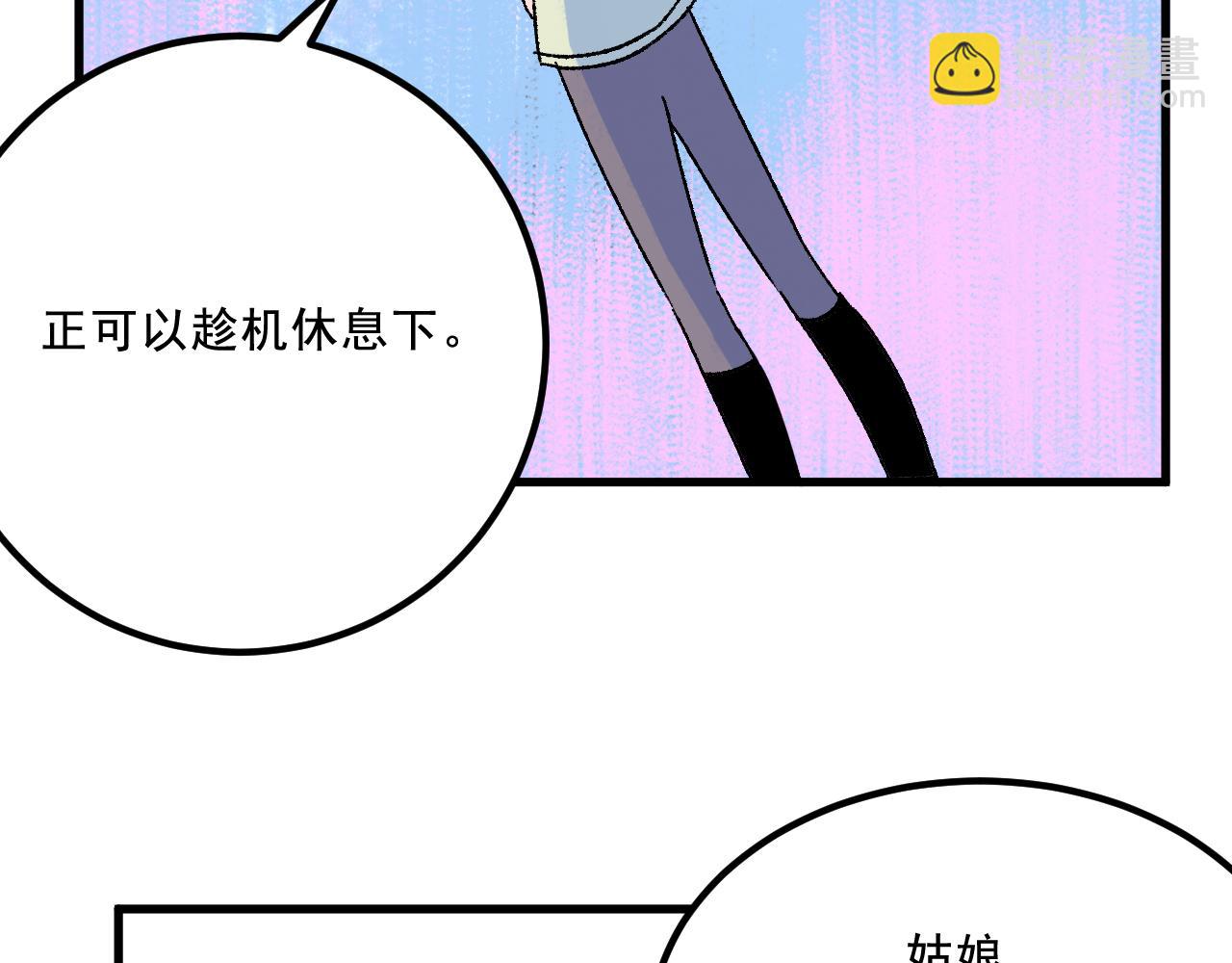 第15话  反转(1/3)-第15话