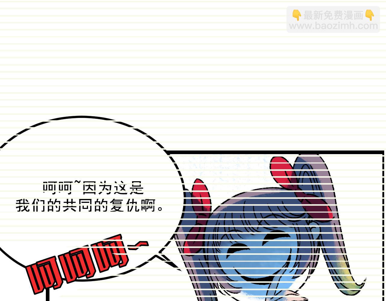 第15话  反转(1/3)-第15话