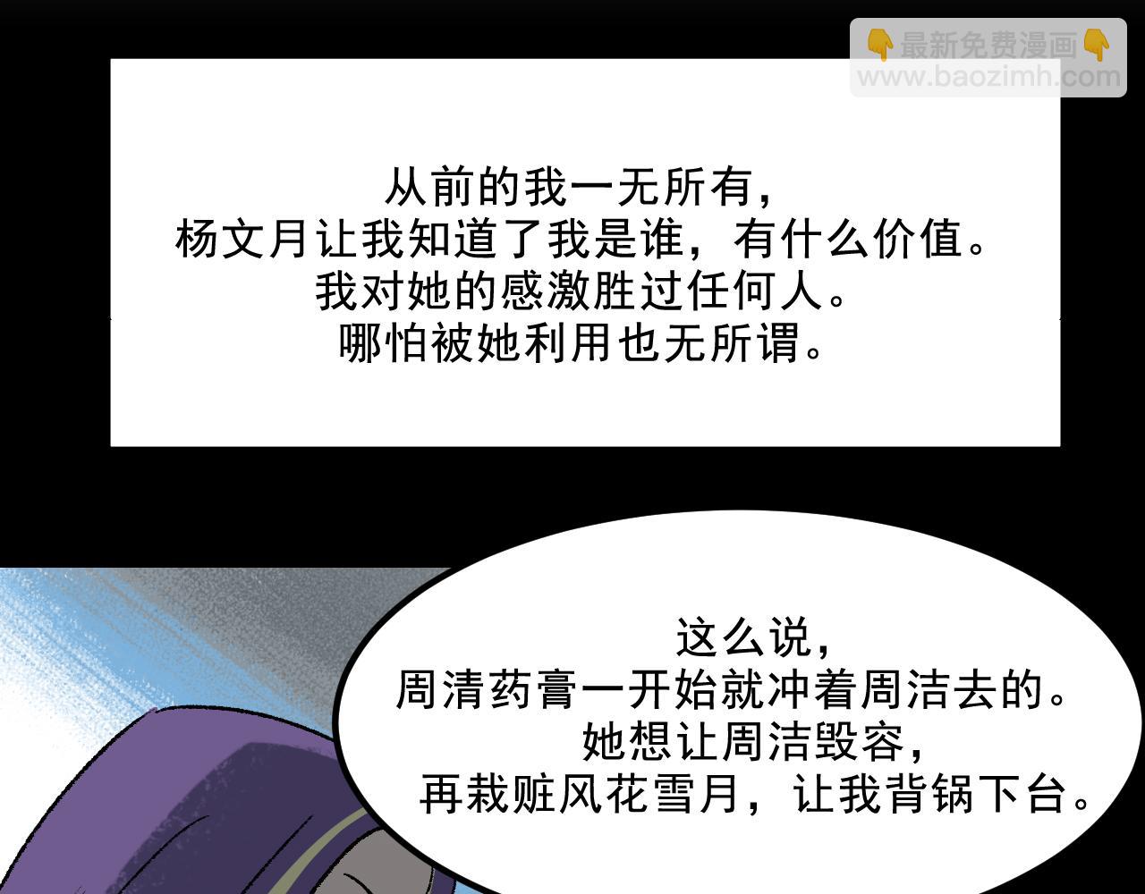 第15话  反转(1/3)-第15话