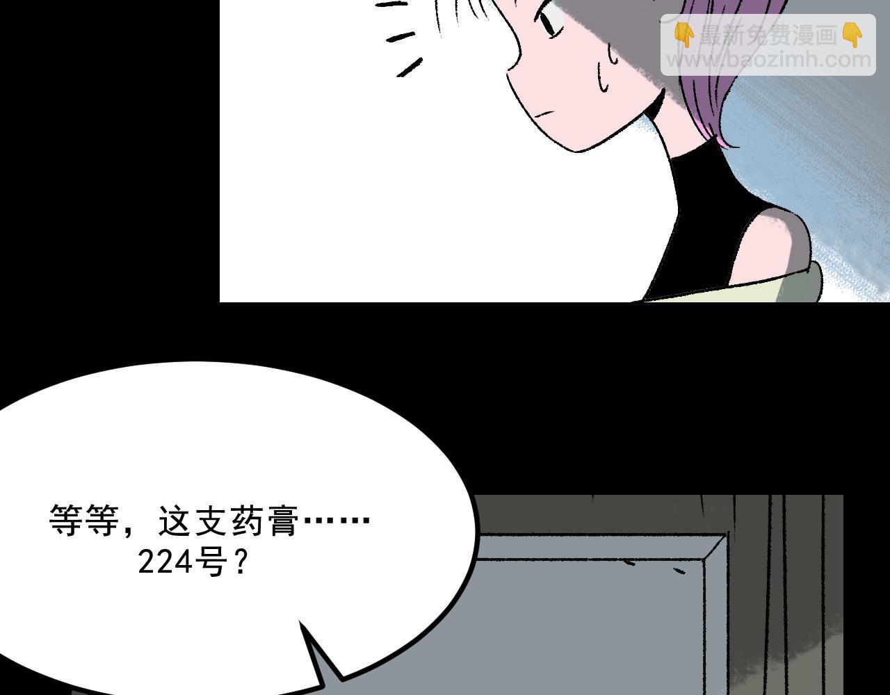 第15话  反转(1/3)-第15话