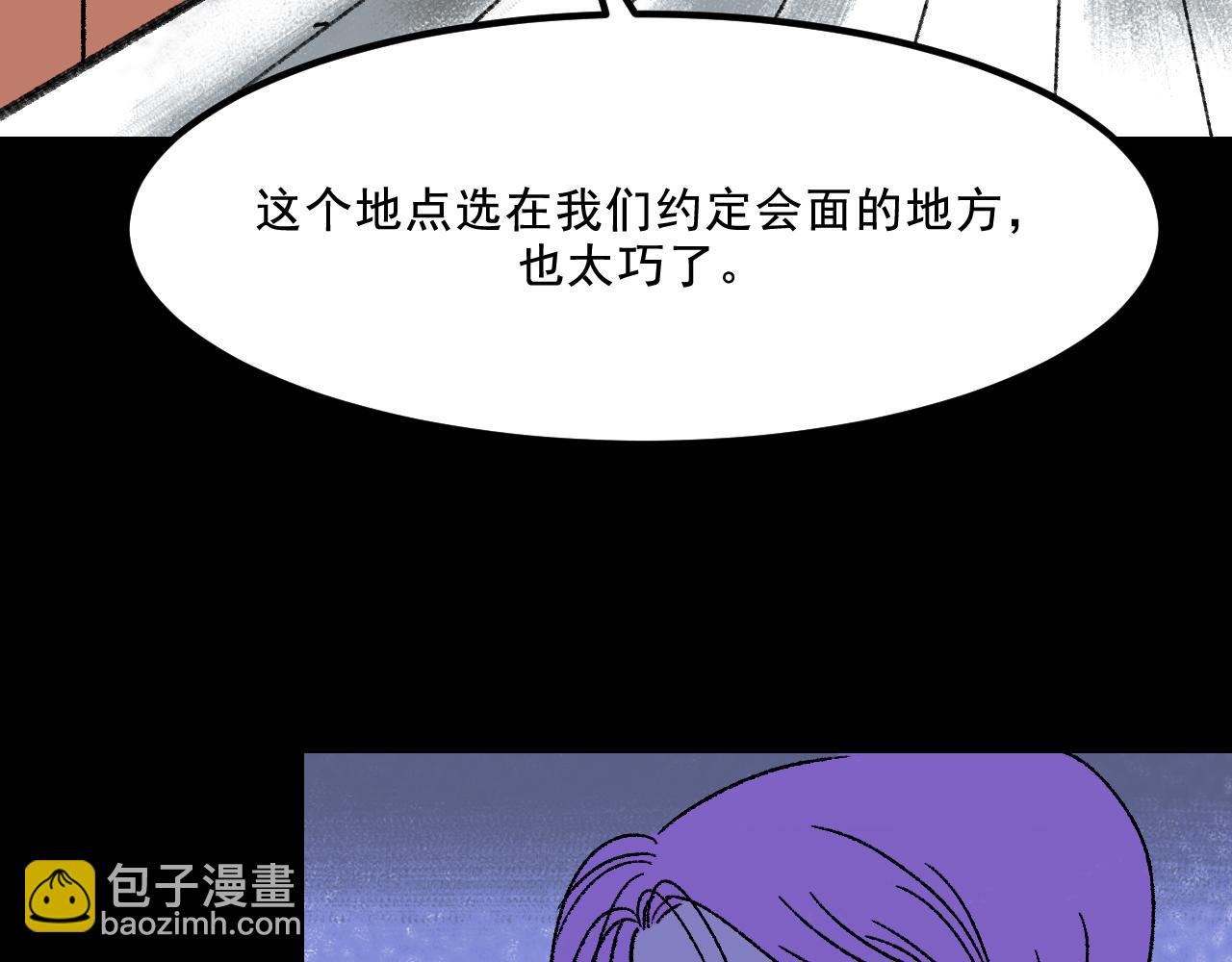 第15话  反转(1/3)-第15话