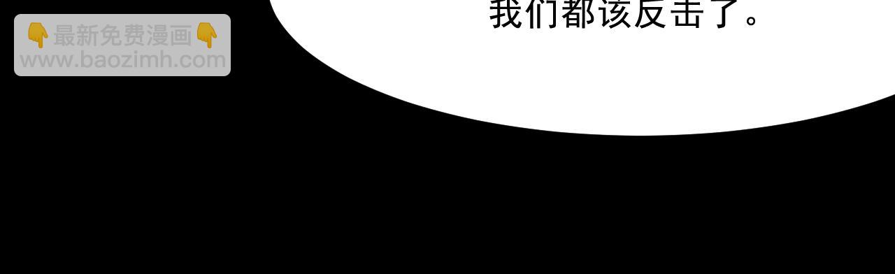 第15话  反转(1/3)-第15话