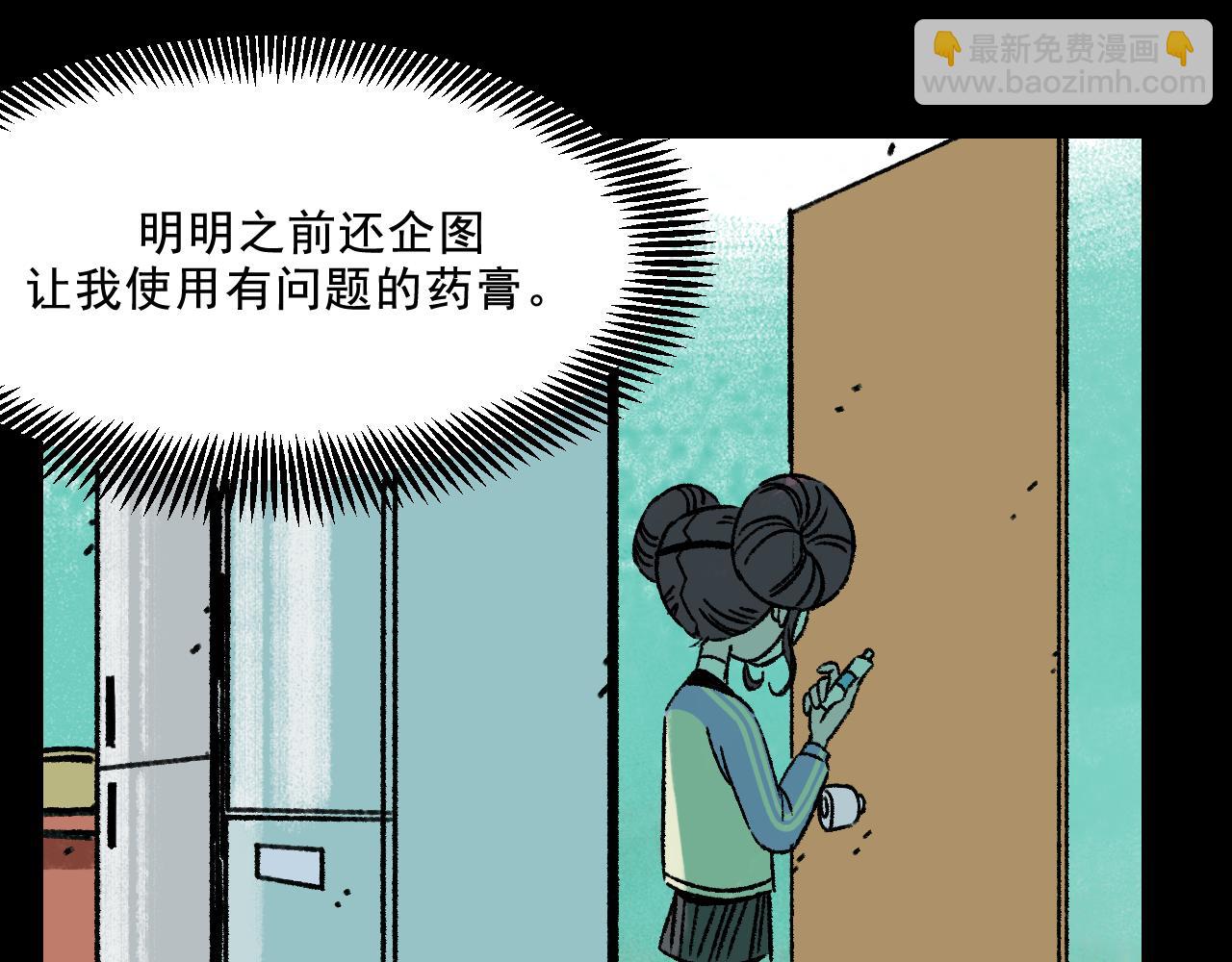 第17话  和解(1/3)-第17话