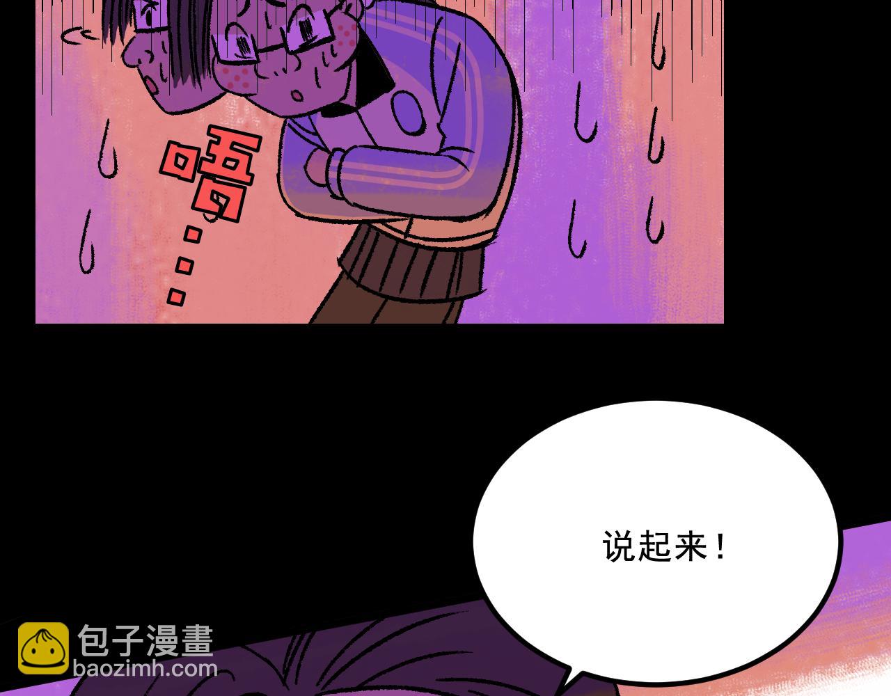 第17话  和解(1/3)-第17话