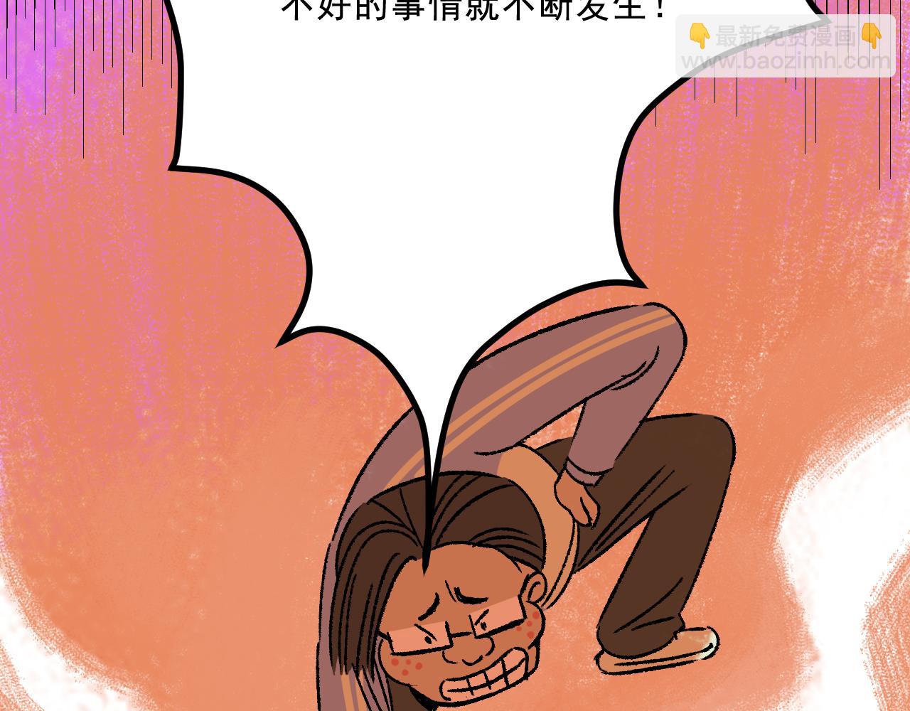 第17话  和解(1/3)-第17话