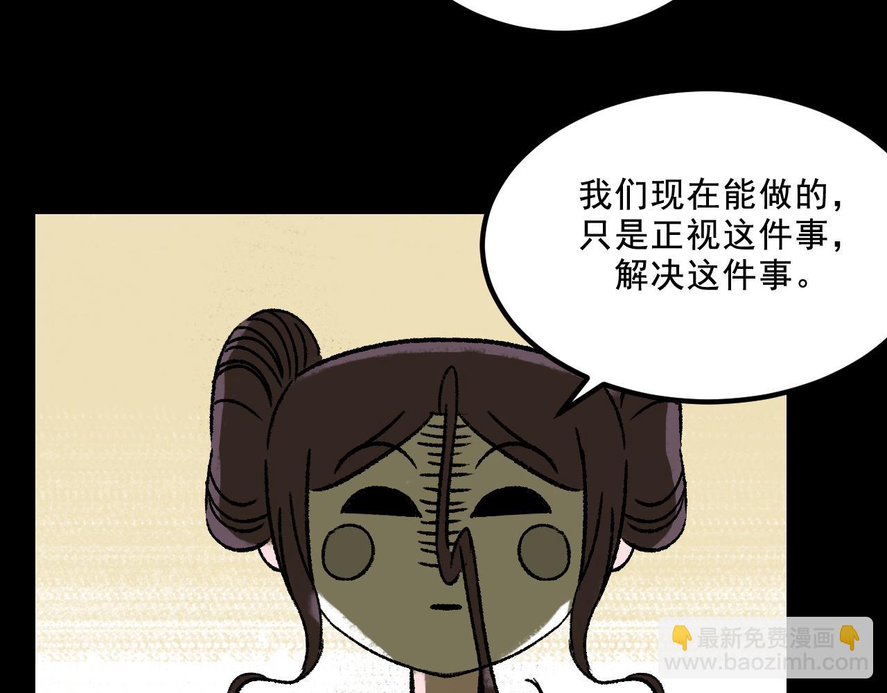 第17话  和解(1/3)-第17话