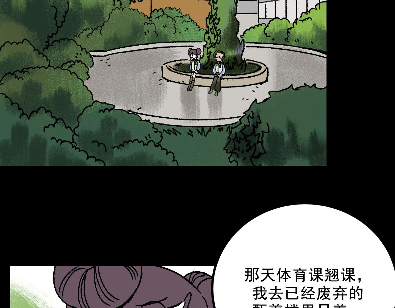 第17话  和解(1/3)-第17话