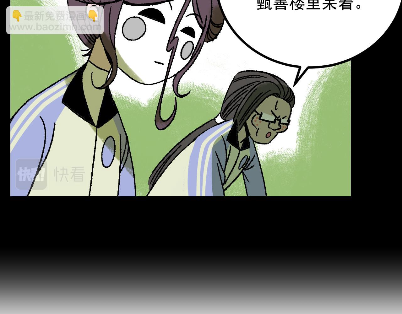 第17话  和解(1/3)-第17话