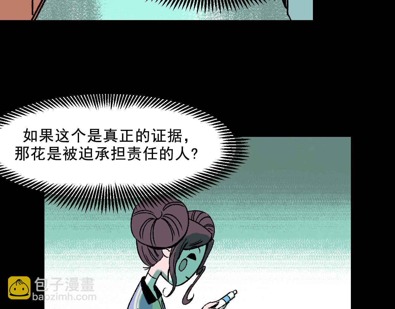 第17话  和解(1/3)-第17话