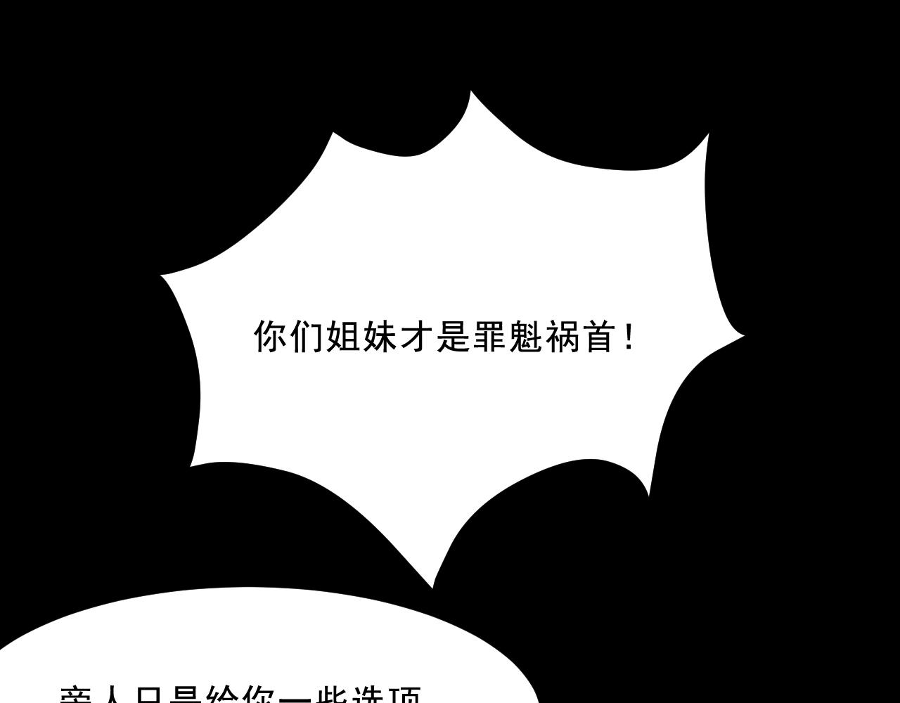 第19话   复盘(1/3)-第19话