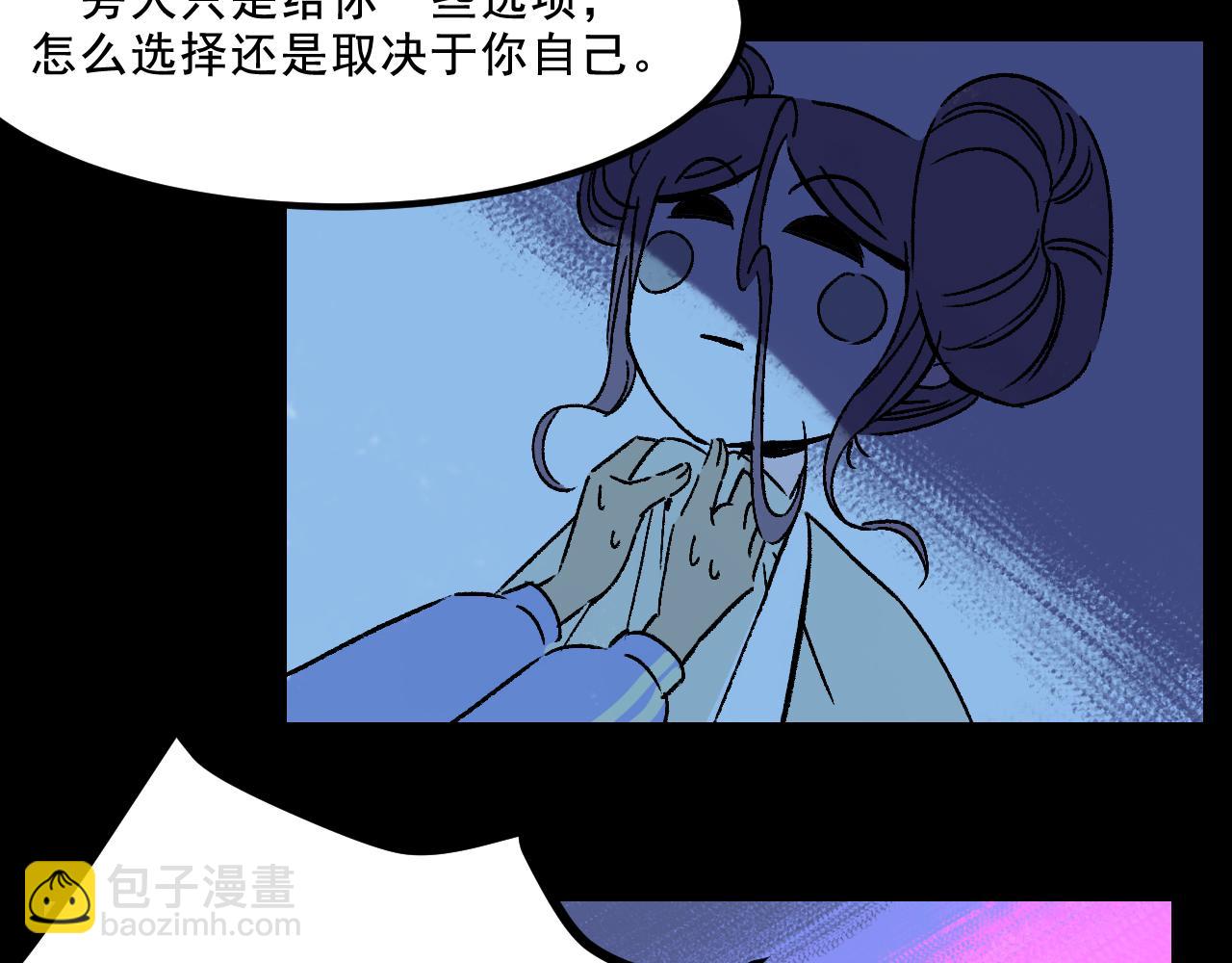 第19话   复盘(1/3)-第19话