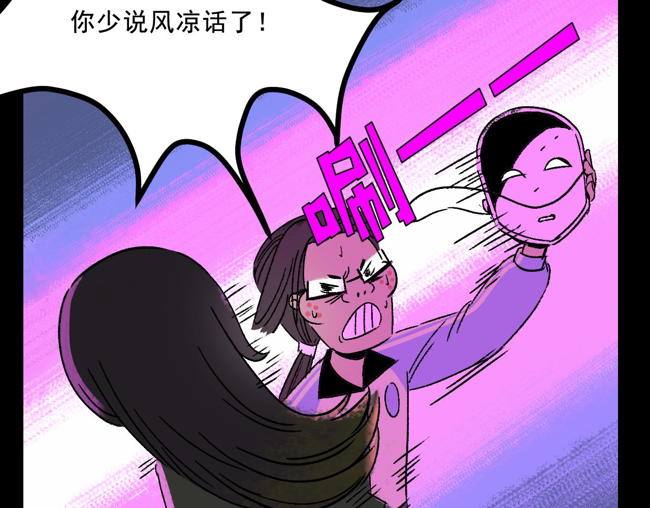 第19话   复盘(1/3)-第19话