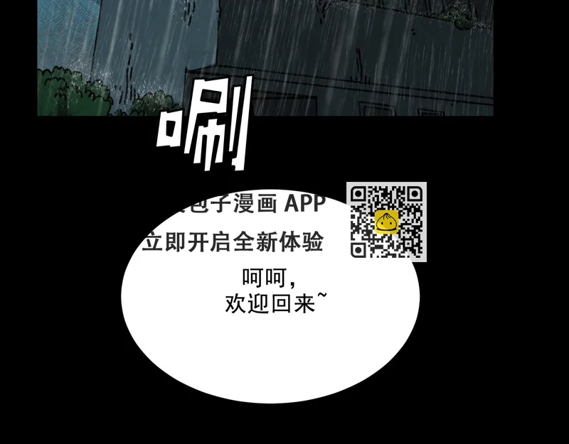 第19话   复盘(1/3)-第19话