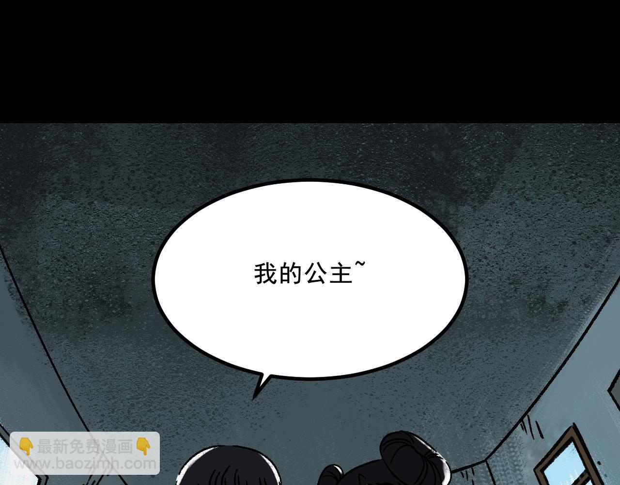 第19话   复盘(1/3)-第19话