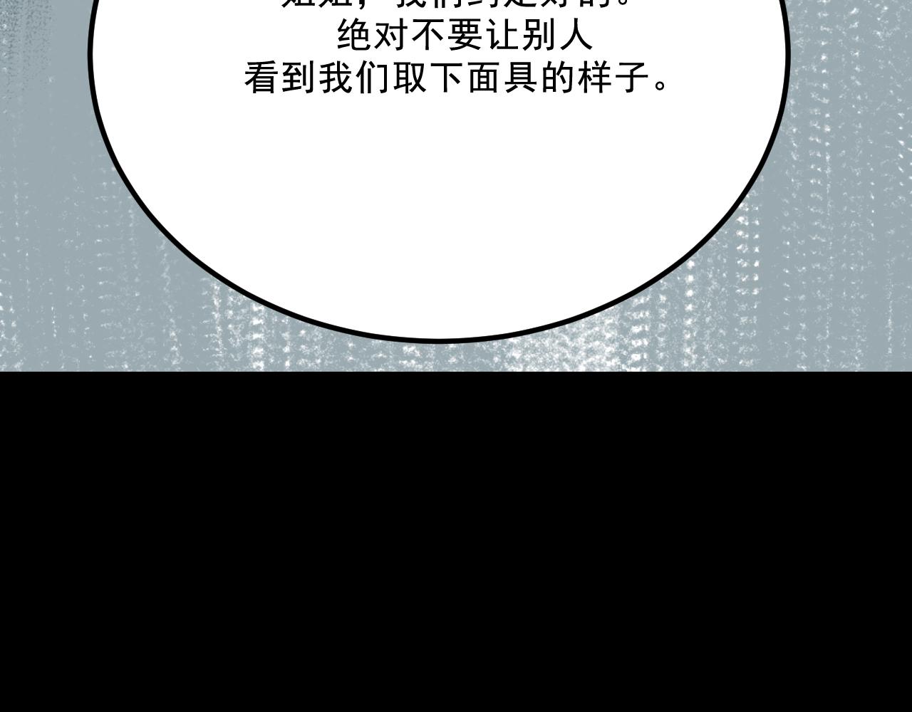 第19话   复盘(1/3)-第19话