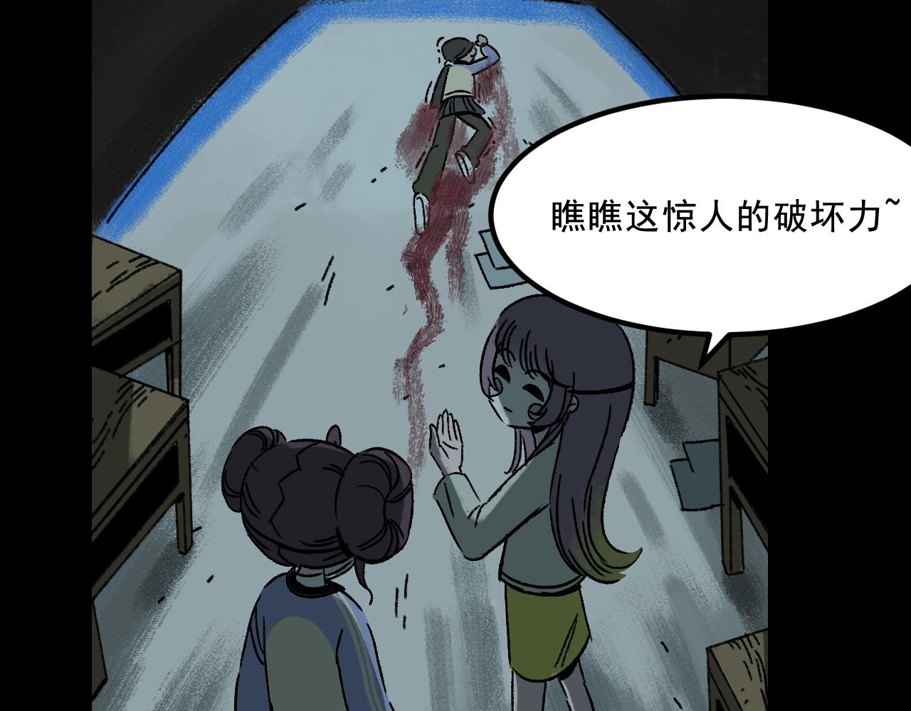 第19话   复盘(1/3)-第19话