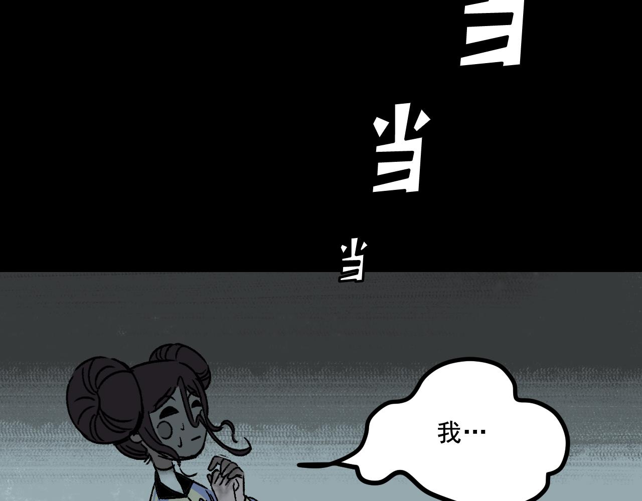 第19话   复盘(1/3)-第19话