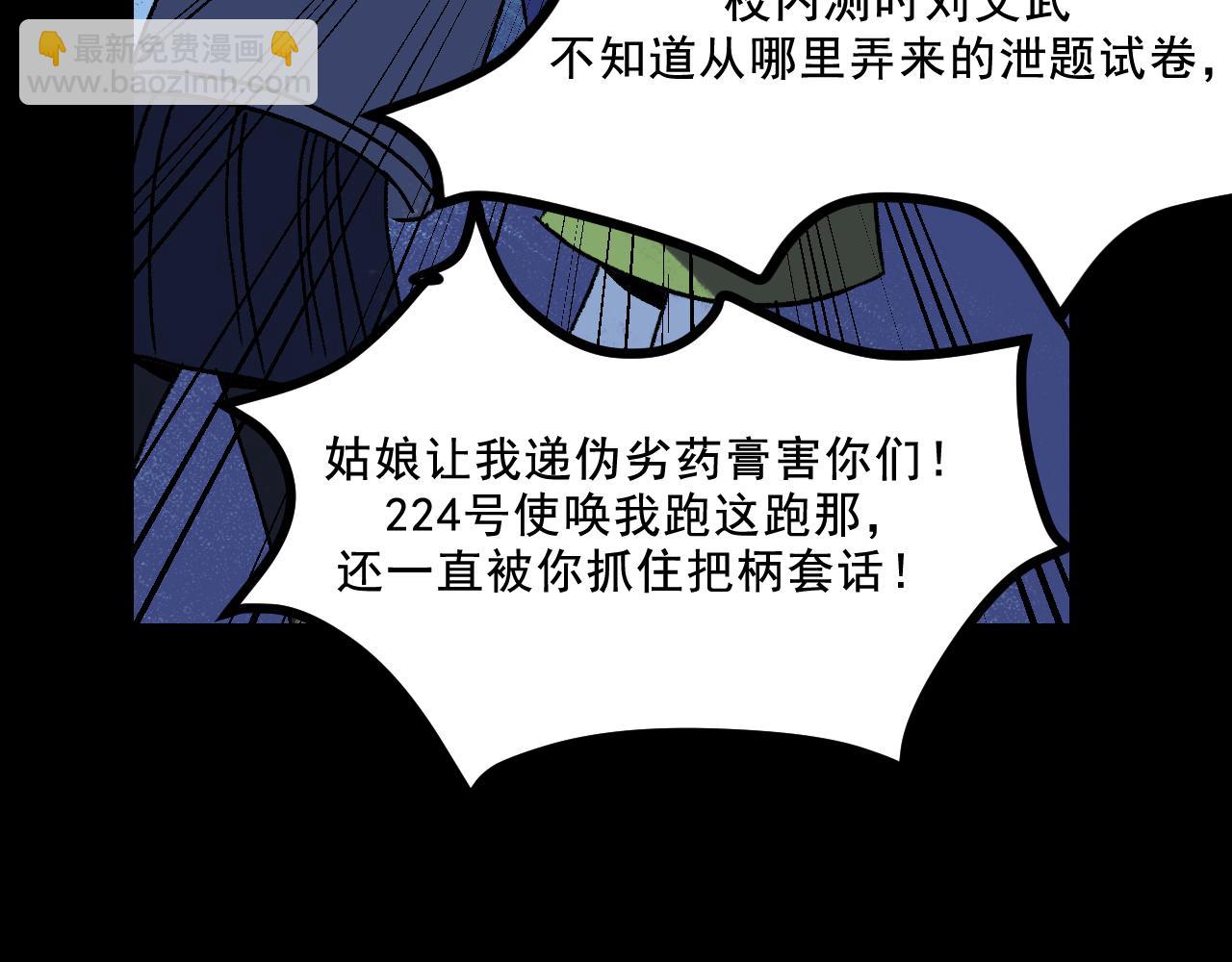 第19话   复盘(1/3)-第19话