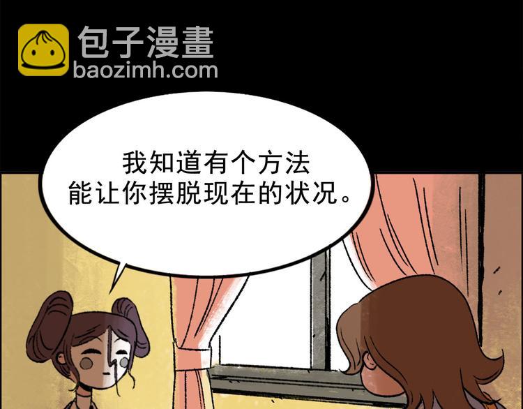 第3话 取代(1/3)-第3话