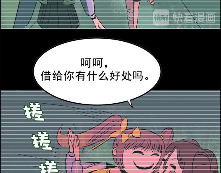 第3话 取代(1/3)-第3话