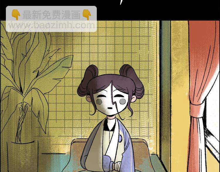 第3话 取代(1/3)-第3话